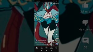 Помни и Джекс. Луна и Кейн#цифровойцирк #любовь