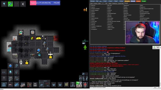 ГЕРОЙ - Лучшая Игра в СС13 - Space Station 13 (4) смотреть онлайн