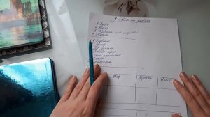 ВЕДЕНИЕ ЧИТАТЕЛЬСКОГО ДНЕВНИКА/Мои Советы, как оформлять и что писать ???