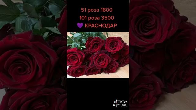 51 и 101 роза смотреть онлайн