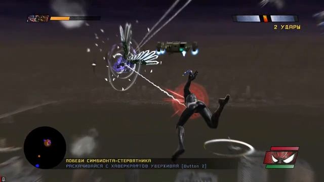 Spider-Man: Web of Shadows - Стервятник симбионт смотреть онлайн