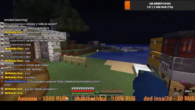 Стрим: играю в Minecraft на 1.19.3 смотреть онлайн