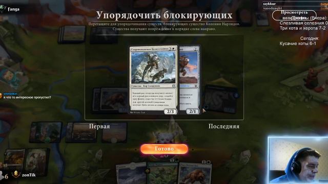Pathfinder. Продолжаем узнавать тайну Варнхолда. #4 смотреть онлайн