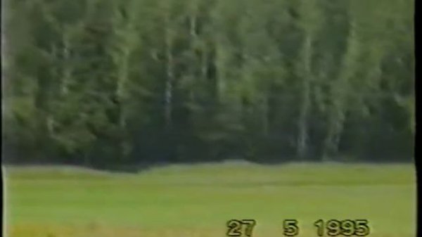 Москва 1995 год