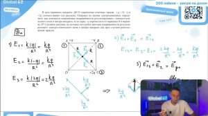 В трех вершинах квадрата ABCD закреплены точечные заряды +q больше 0, −q и +2q соответственно - №