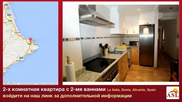 2-х комнатная квартира с 2-мя ваннами в La Sella, Denia, Alicante смотреть онлайн
