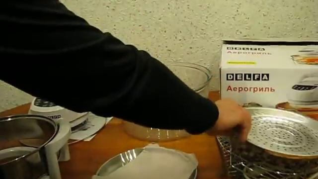 Аэрогриль  DELFA HT-D11D