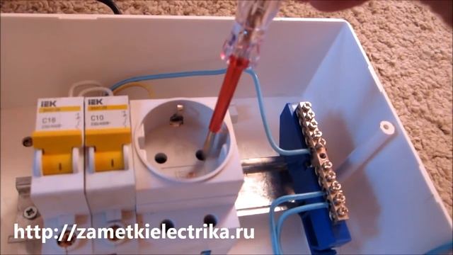 Две фазы в розетке. Как такое может быть?! смотреть онлайн