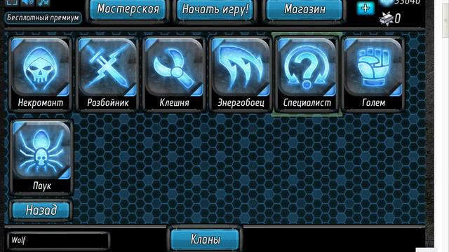 Стальной отряд 3Д Игроков взламывают Модулей нет. Смотреть всем! смотреть онлайн