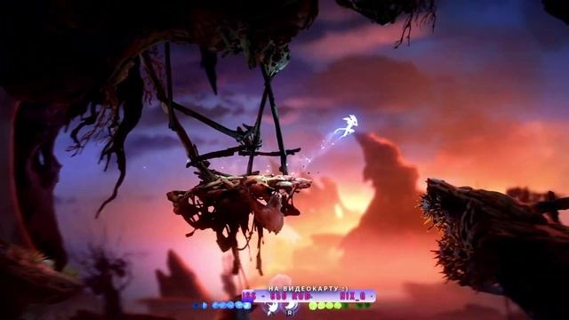 Ori and the Will of the Wisps ч.16