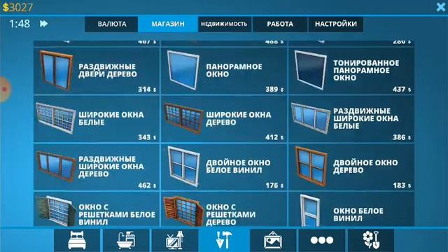 Симулятор ремонт дома смотреть онлайн