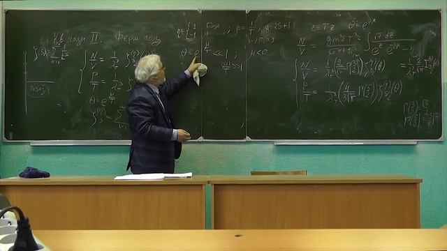 Лекция 11 | Статистическая физика смотреть онлайн