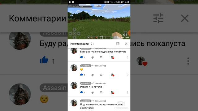 Первые коменты спасибо напишите какие видео мне делать смотреть онлайн
