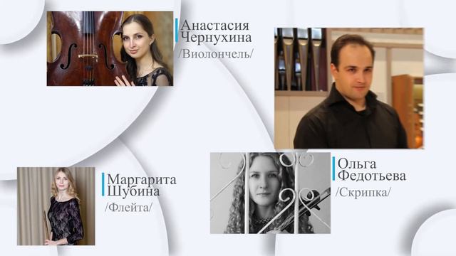 Бах для начинающих смотреть онлайн