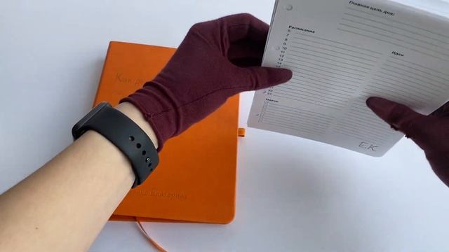 Именной блокнот для преподавателя курса смотреть онлайн