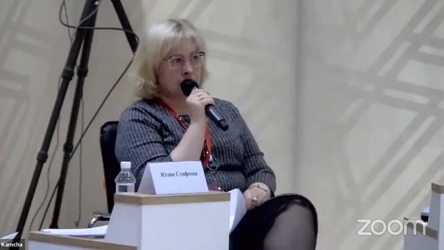 Стратегическая сессия «Национальный проект «Туризм и индустрия гостеприимства»