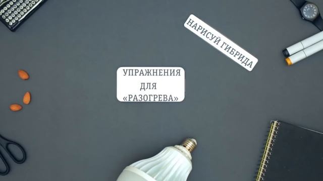 УВЕЛИЧЬ СВОЙ IQ! УПРАЖНЕНИЯ ДЛЯ МОЗГА смотреть онлайн