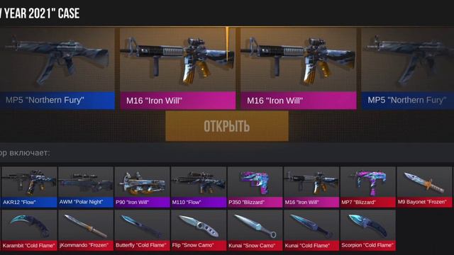 Напишите в комментариях Нравится ли вам такой формат ? но скоро будет вторая часть! 🥳 смотреть онлайн