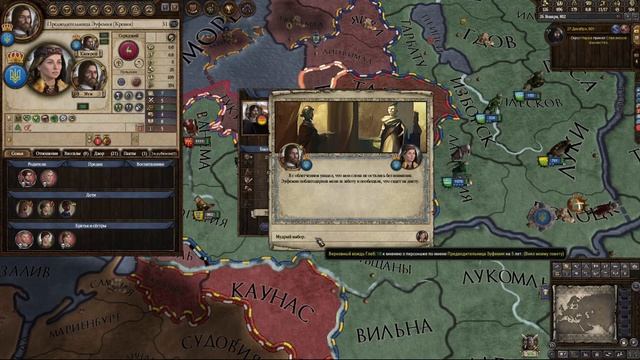Меняем закон о наследовании - Crusader Kings 2 #6 | Прохождение на русском смотреть онлайн