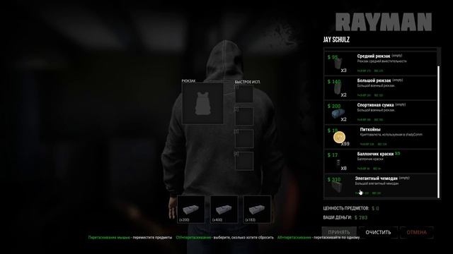 ПРОХОЖДЕНИЕ DRUG DEALER SIMULATOR #10 ОТКРЫЛАСЬ АПТЕКА смотреть онлайн