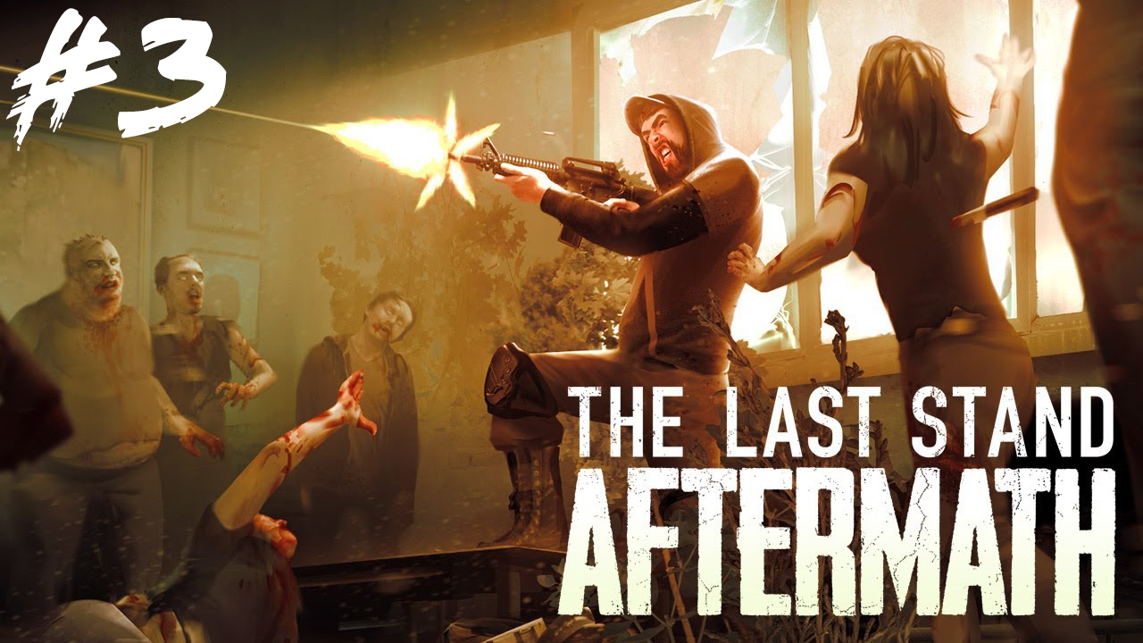 Знакомство с танком и прыгуном. The Last Stand: Aftermath #3