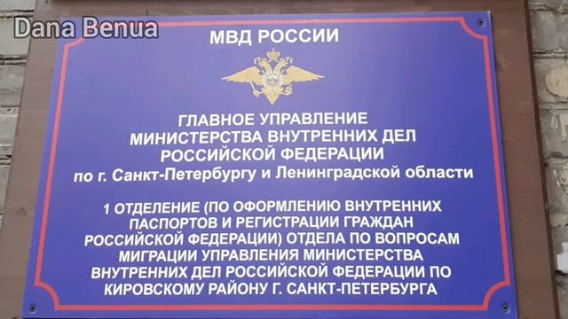 Как снять с регистрации собственника по доверенности смотреть онлайн
