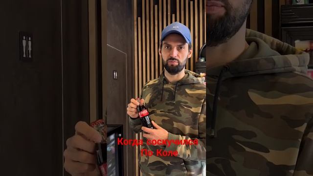 кока кола импорт