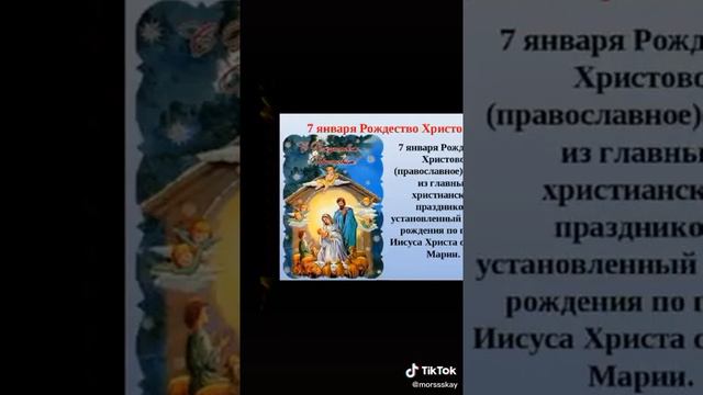 С рождеством смотреть онлайн