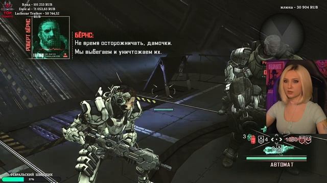 Vanquish - дикоадскийэкшен шутер от Синдзи Миками - прохождение и обзор игры на русском языке смотреть онлайн