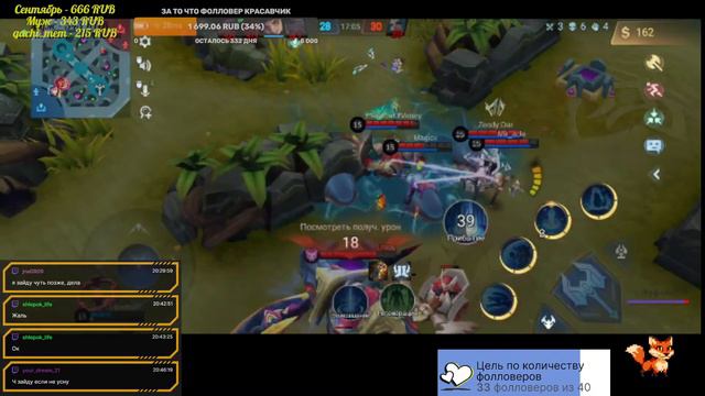 Миф слава. Веселье продолжается смотреть онлайн