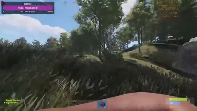 RUST от погремушки. в гостях у PORKY смотреть онлайн
