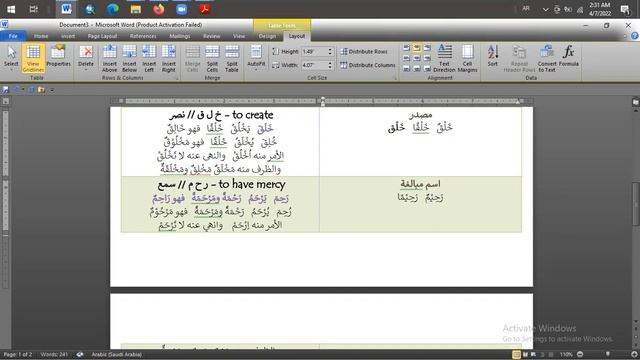 Surah Al-Mulk Discussion D05b смотреть онлайн