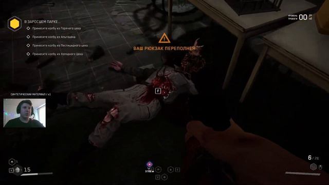 ЗАБАГАЛ КВЕСТ /// Atomic Heart#5 смотреть онлайн