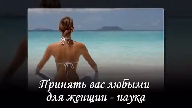 Поздравление для мужчин Какое красивое слово Мужчина! смотреть онлайн