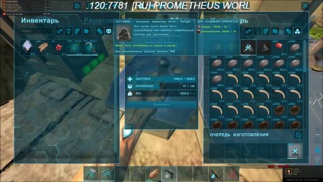 Честный Стрим 18+!Честный Стрим 18+!PROMETHEUS. от додохи до колоса! смотреть онлайн