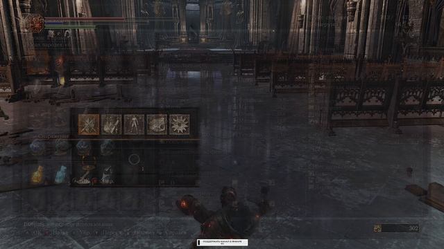 DARK SOULS 3 Прохождение 9 ᐅ Дарк Соулс 3. смотреть онлайн