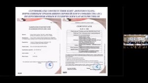 Выступление президента ООО ФПГ "РОССТРО" Макарова Александра Афанасьевича