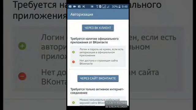 Как узнать кто Вас посещал в Вконтакте смотреть онлайн