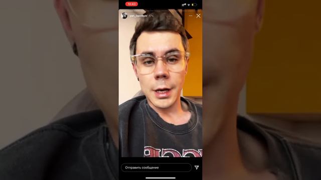 Ян Топлес вошел в школьную программу