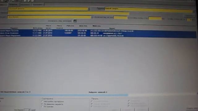 Маркетинг-запросы.wmv смотреть онлайн