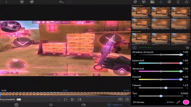 ЛУЧШИЕ ЭФФЕКТЫ ДЛЯ LUMAFUSION | КАК МОНТИРОВАТЬ В LUMAFUSION НА IOS?!