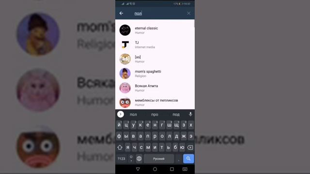 VKTop testing смотреть онлайн