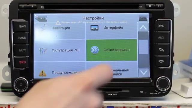 Инструкция подключения 3G модема на примере автомагнитолы на платформе Winca S60 WinCE смотреть онлайн