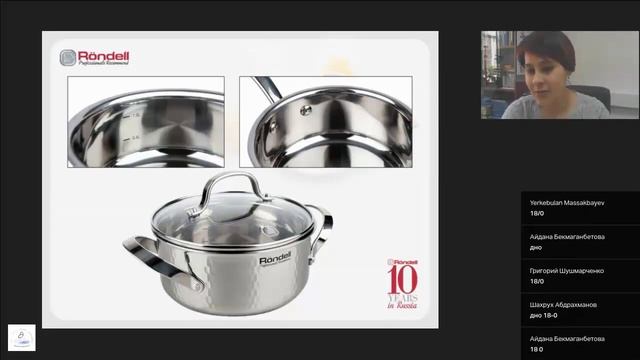 Rondell - Коллекция RainDrops (Общий обзор) смотреть онлайн