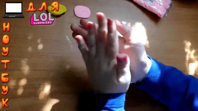 Ноутбук из бумаги для кукол L.O.L. своими руками смотреть онлайн