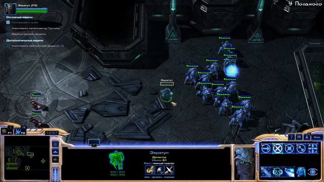 И ПРОСНУЛОСЬ ЗЛО - StarCraft II: Legacy of the void - 3 смотреть онлайн