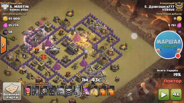 ошибки в кв на тх 9 Clash of clans смотреть онлайн