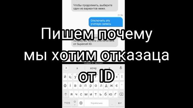 100% сменить почту в Clash of Clans|как перепревезать почту|КАК СМЕНИТЬ ПОЧТУ В Clash of Clans! смотреть онлайн