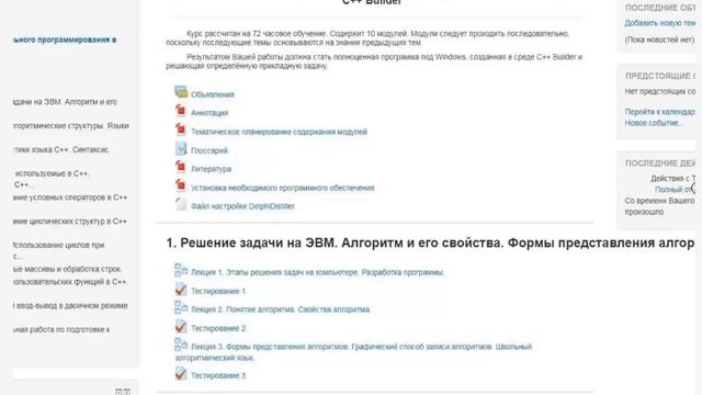 Вебинар 24 05 2018 время 17 30 по Москве Копышева Татьяна Николаевна смотреть онлайн