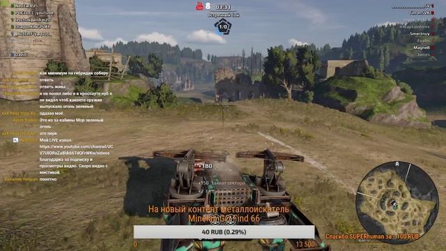 Crossout - Торговый помощник - СТРИМ c друзьями NeoZar и PopaDuba смотреть онлайн